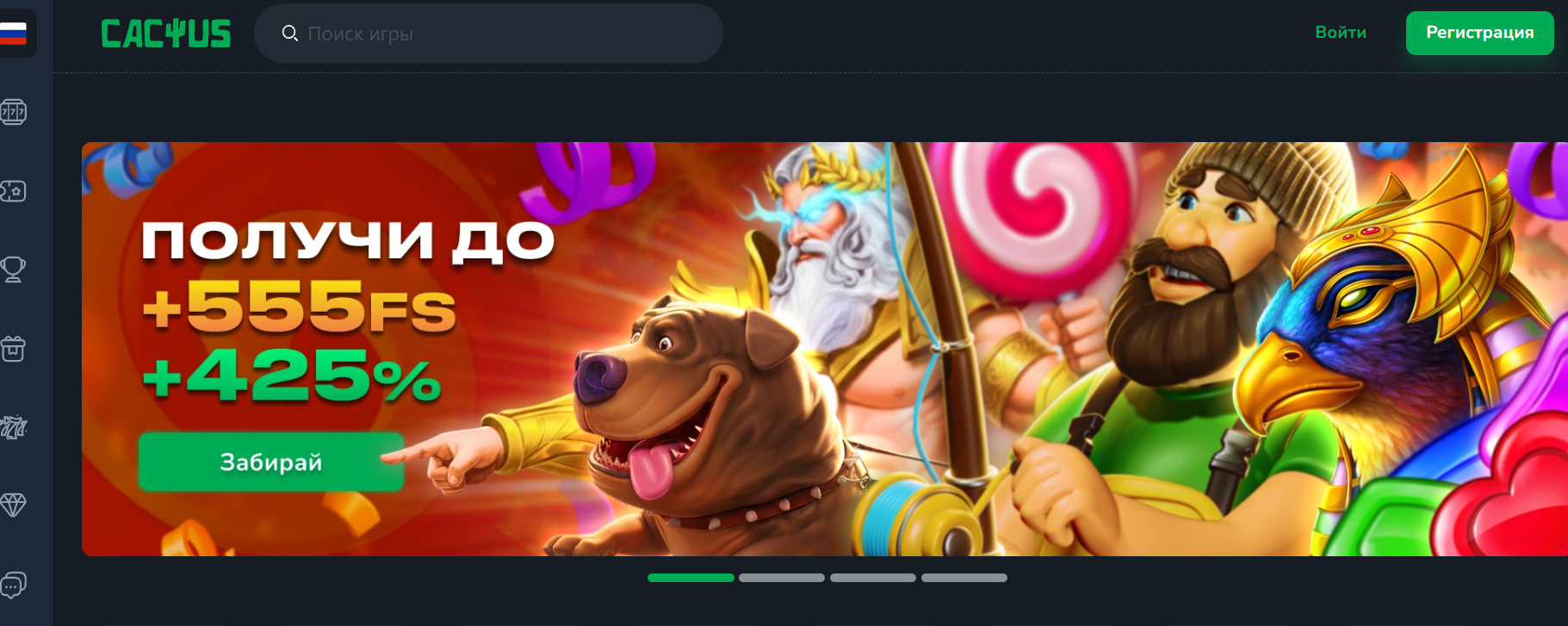 Приветственный пакет